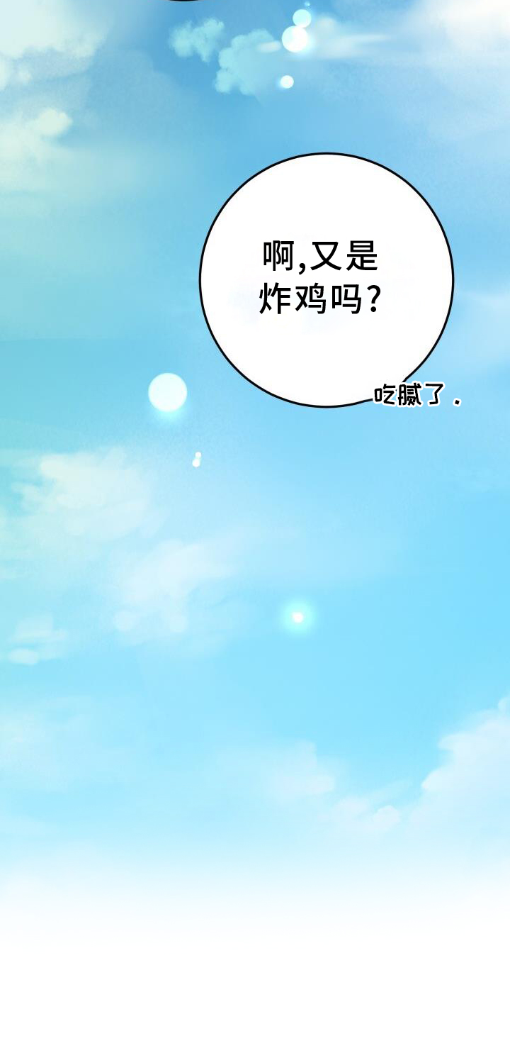 第72章：闲逛20
