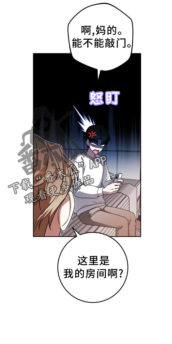 第79章：爱人7