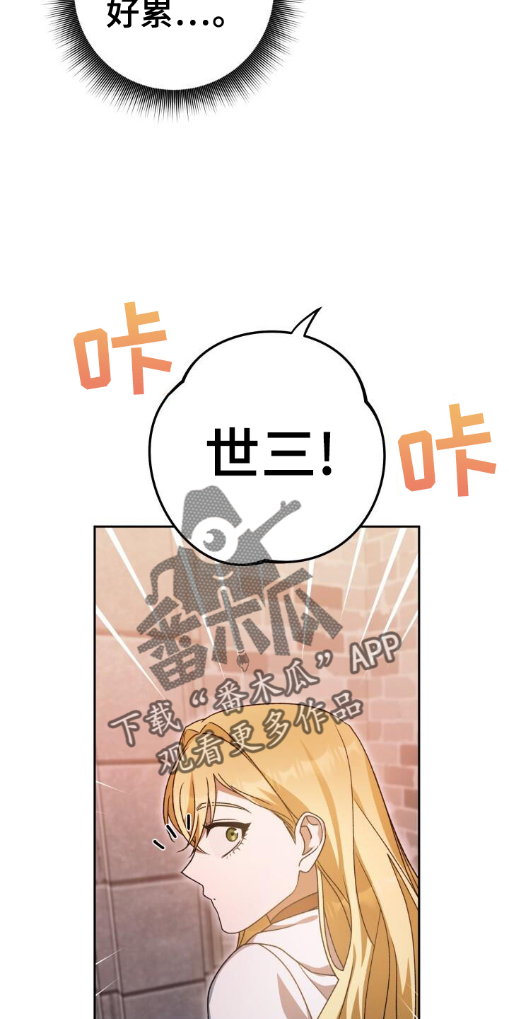 第84章：同居5