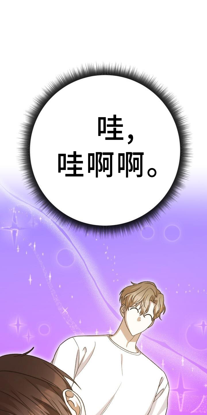 第73章：过夜26