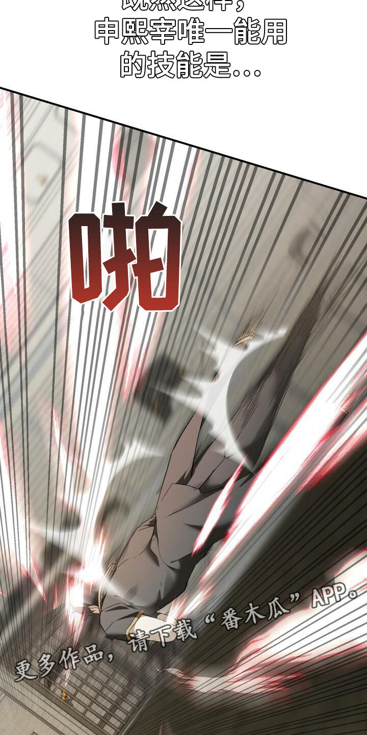 第8章：单挑20
