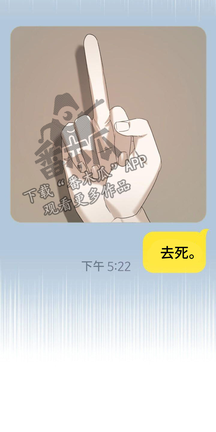 第36章：回击17