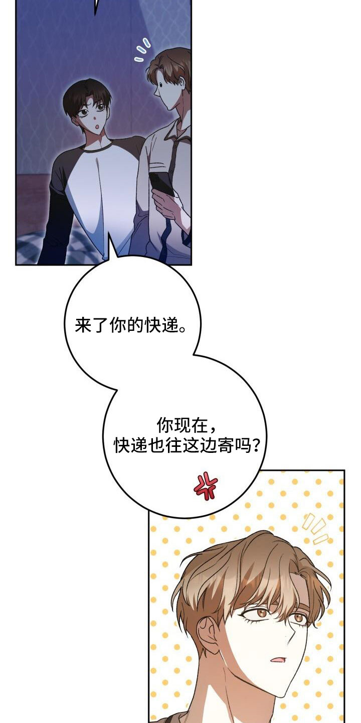 第68章：裙子7
