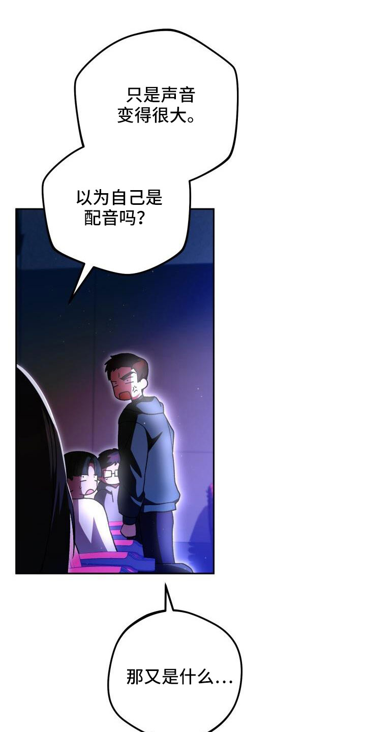 第71章：很讨厌8