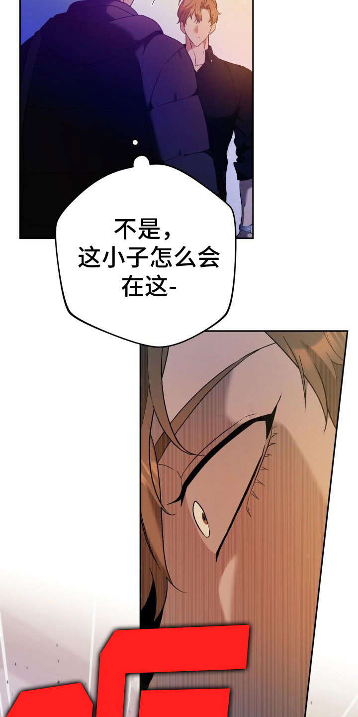 第41章：找上门来4