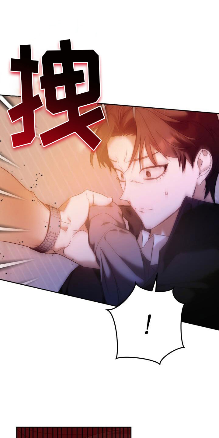 第42章：无限可能16