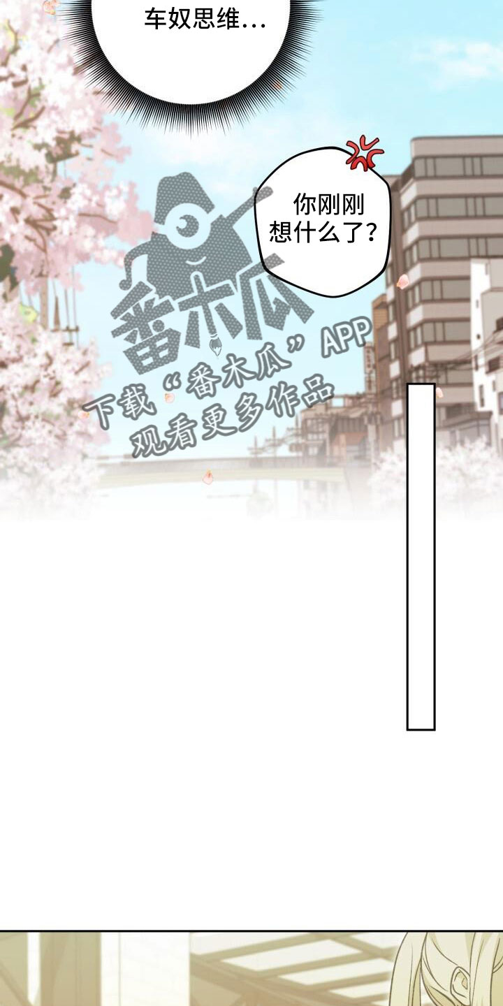 第69章：疯子16