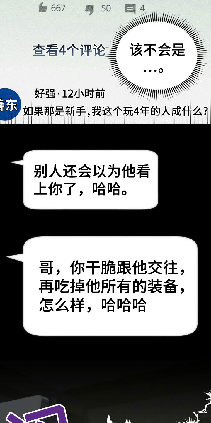 第12章：计划3