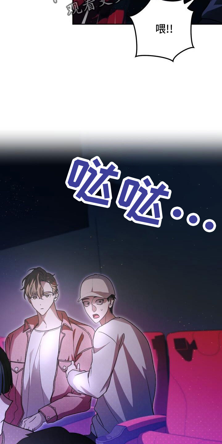 第71章：很讨厌14