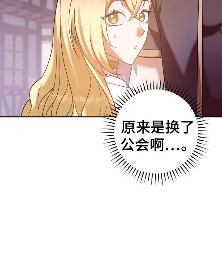 第47章：好丢人啊23