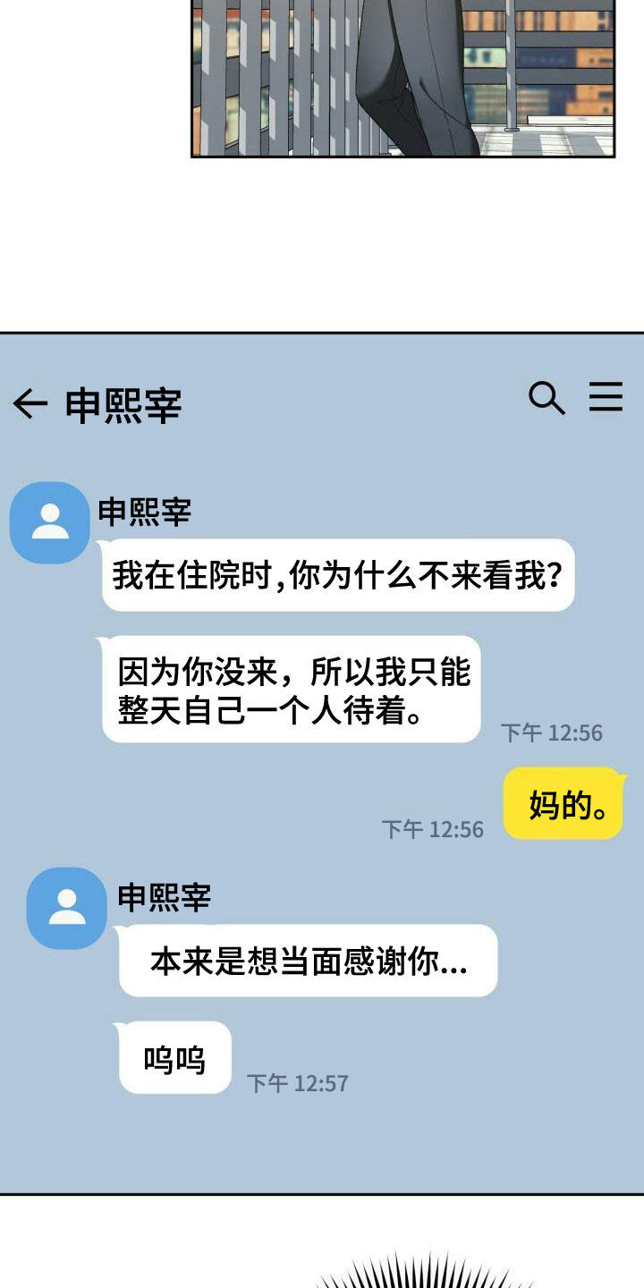 第22章：名字8