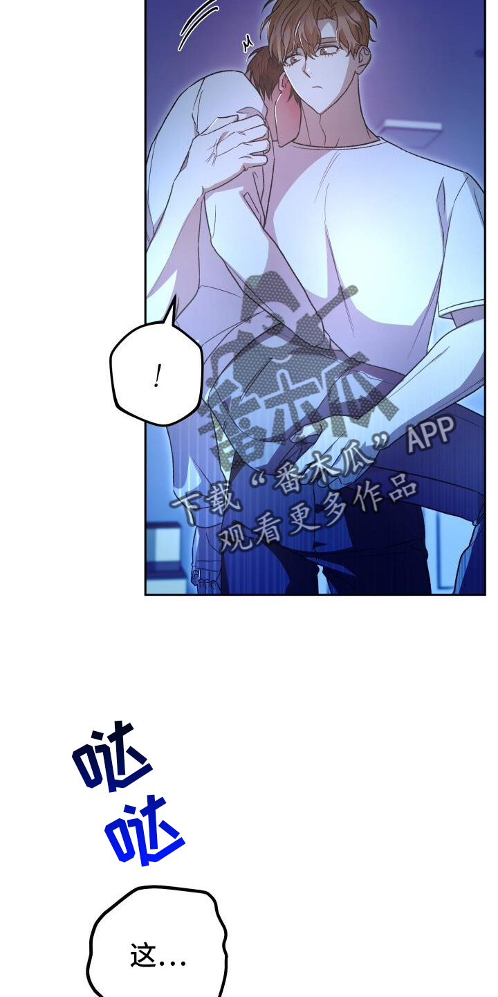第75章：朦胧25