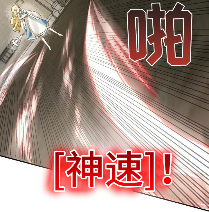 第8章：单挑21