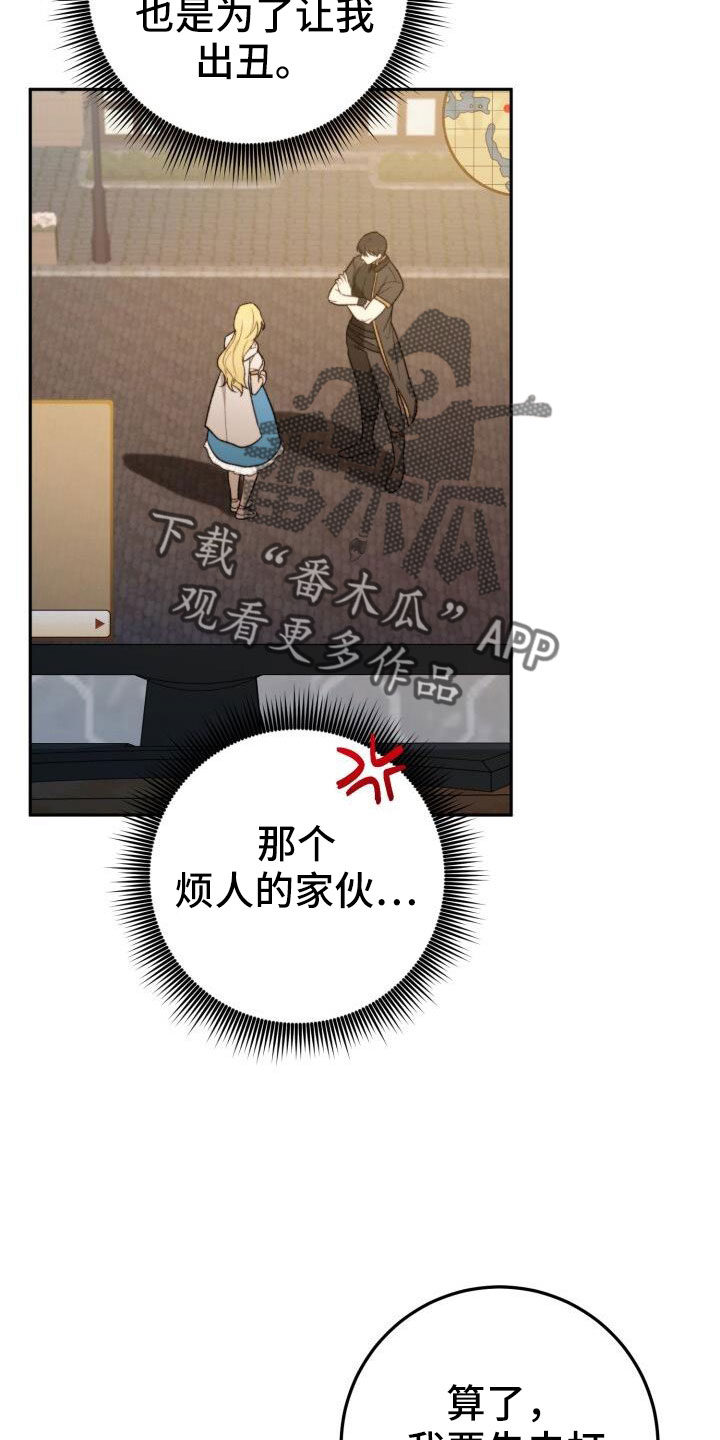 第48章：好累6