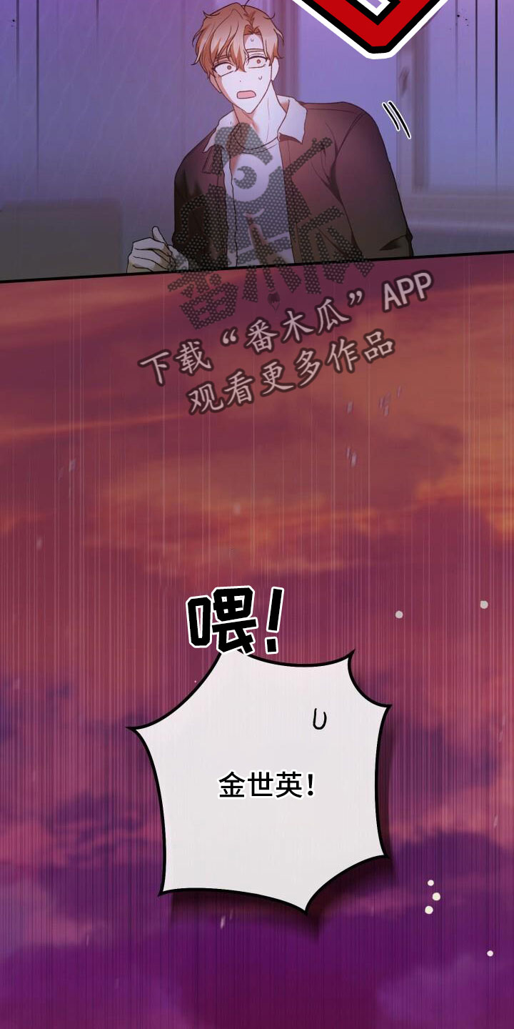 第53章：你生气了33
