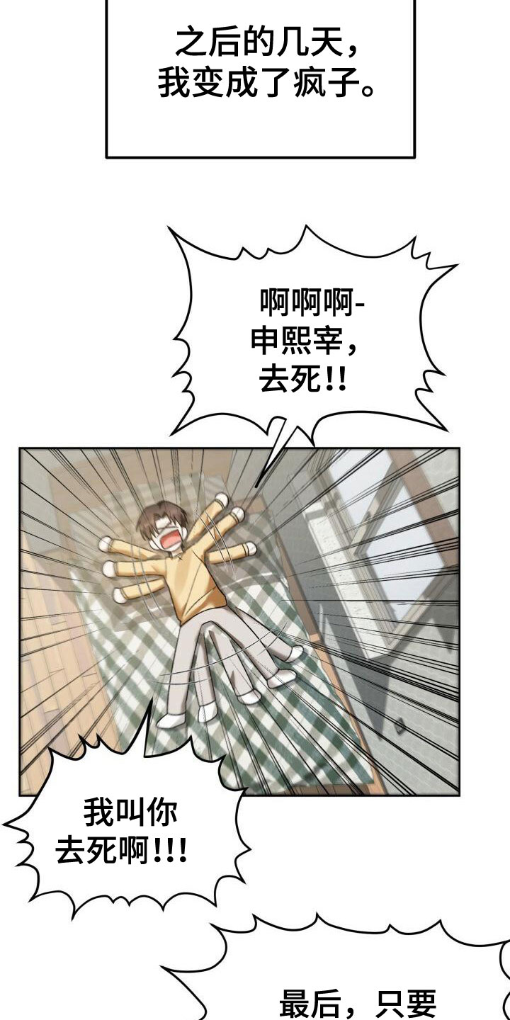 第11章：他找我？3