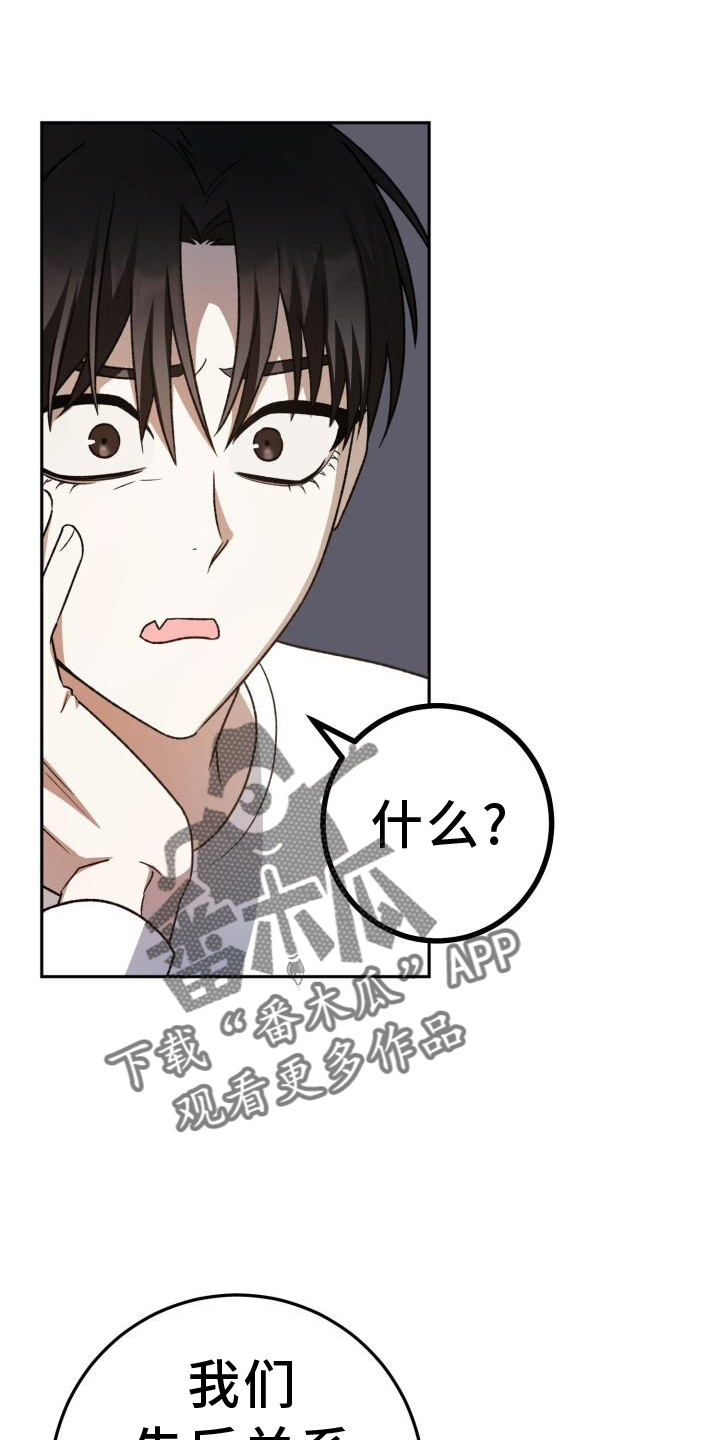 第77章：理论25