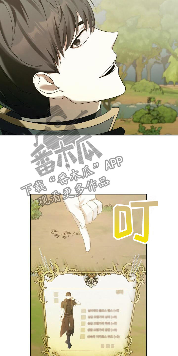 第15章：他的装备20