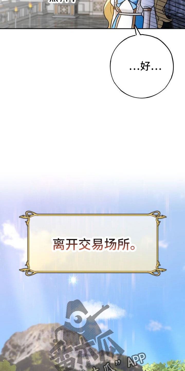 第40章：后悔3