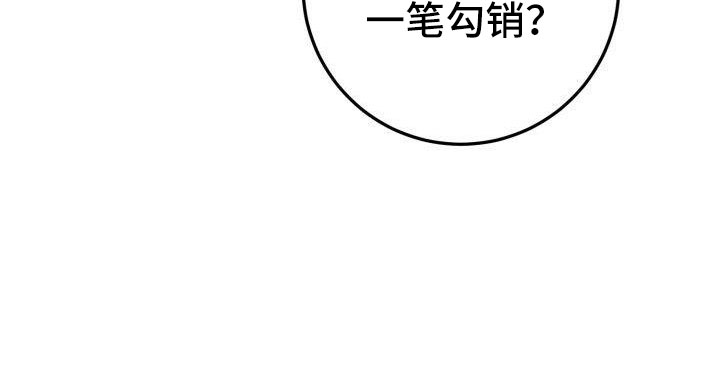 第56章：不明白11