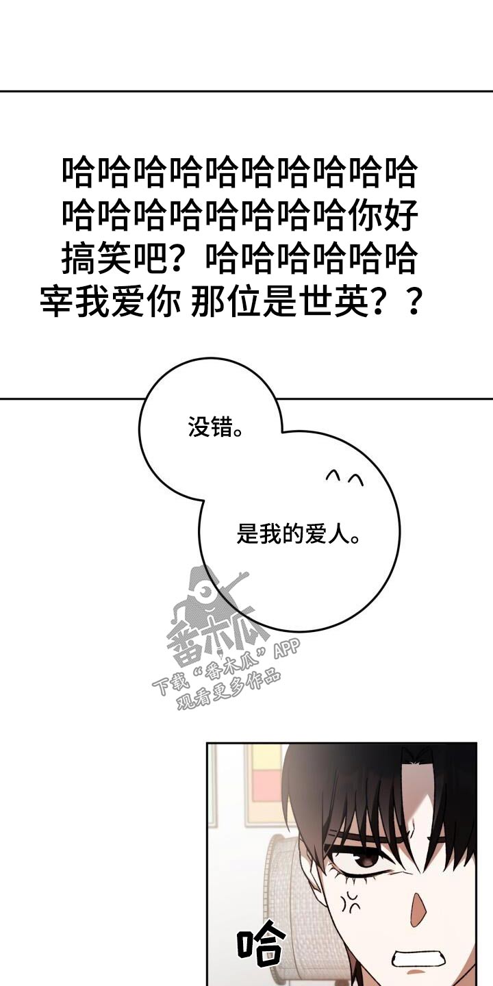 第80章：一起21
