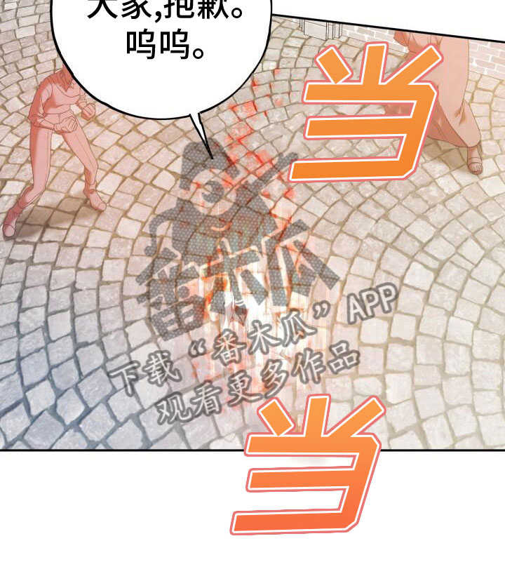 第35章：攻城17