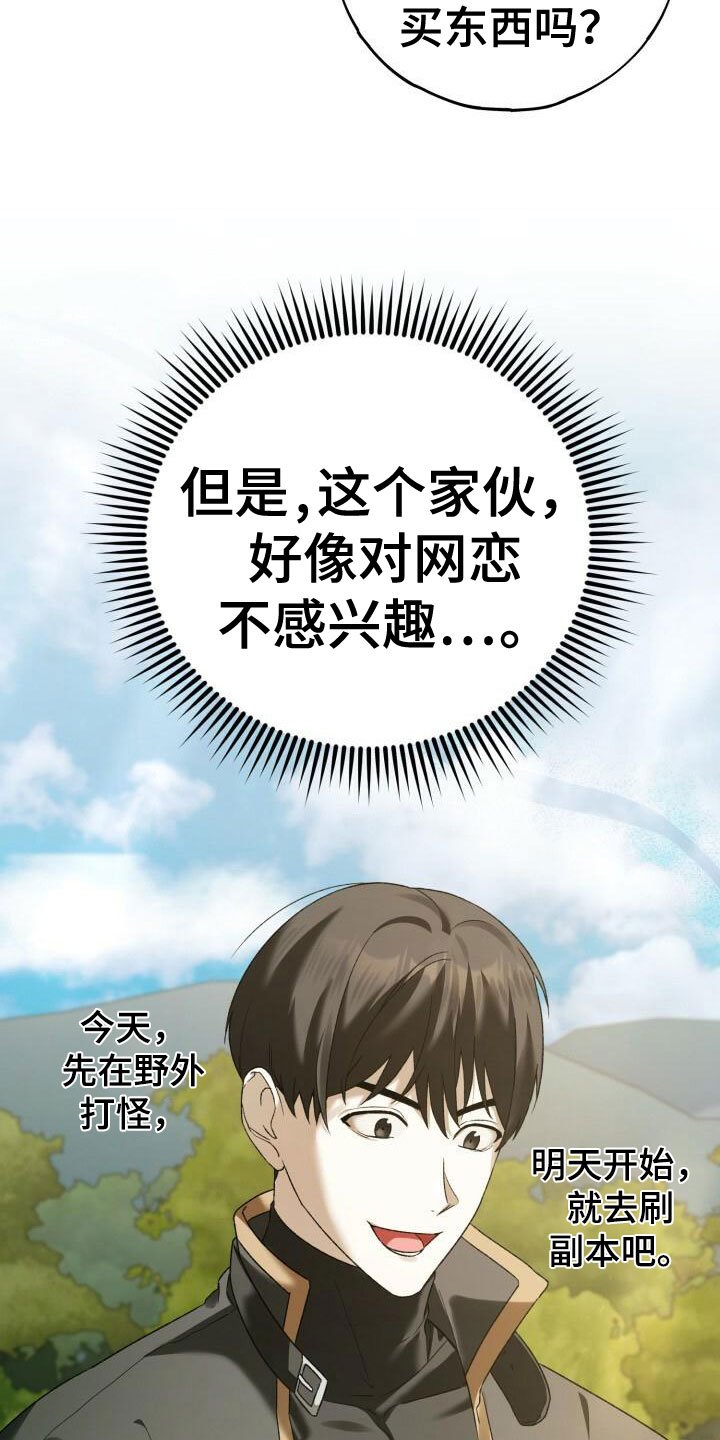 第16章：不了解5