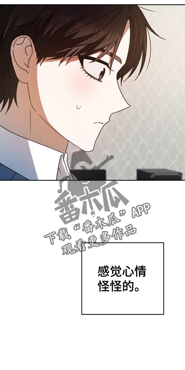 第91章：感谢9