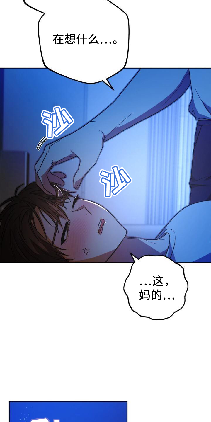 第75章：朦胧28