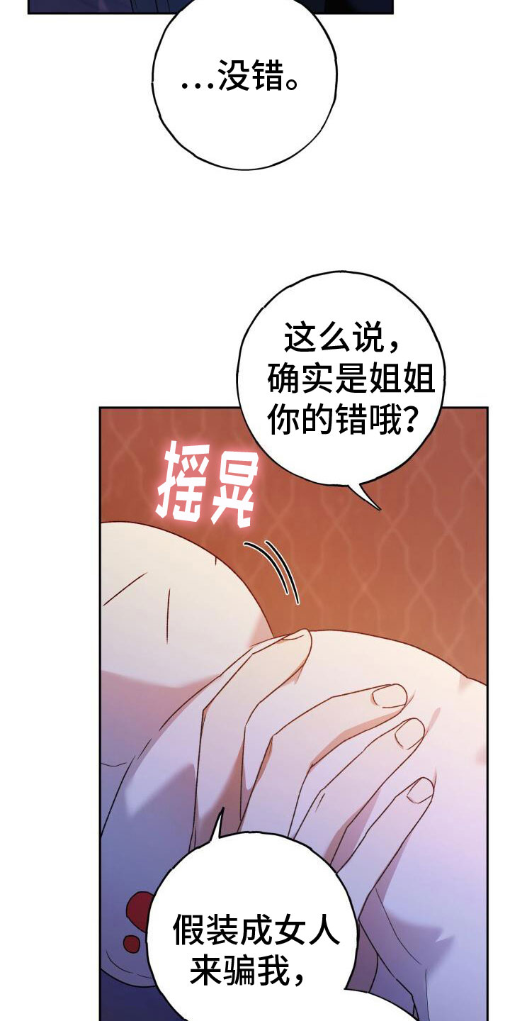 第42章：无限可能11