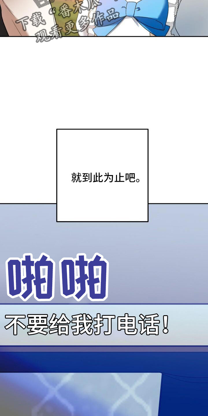 第40章：后悔28