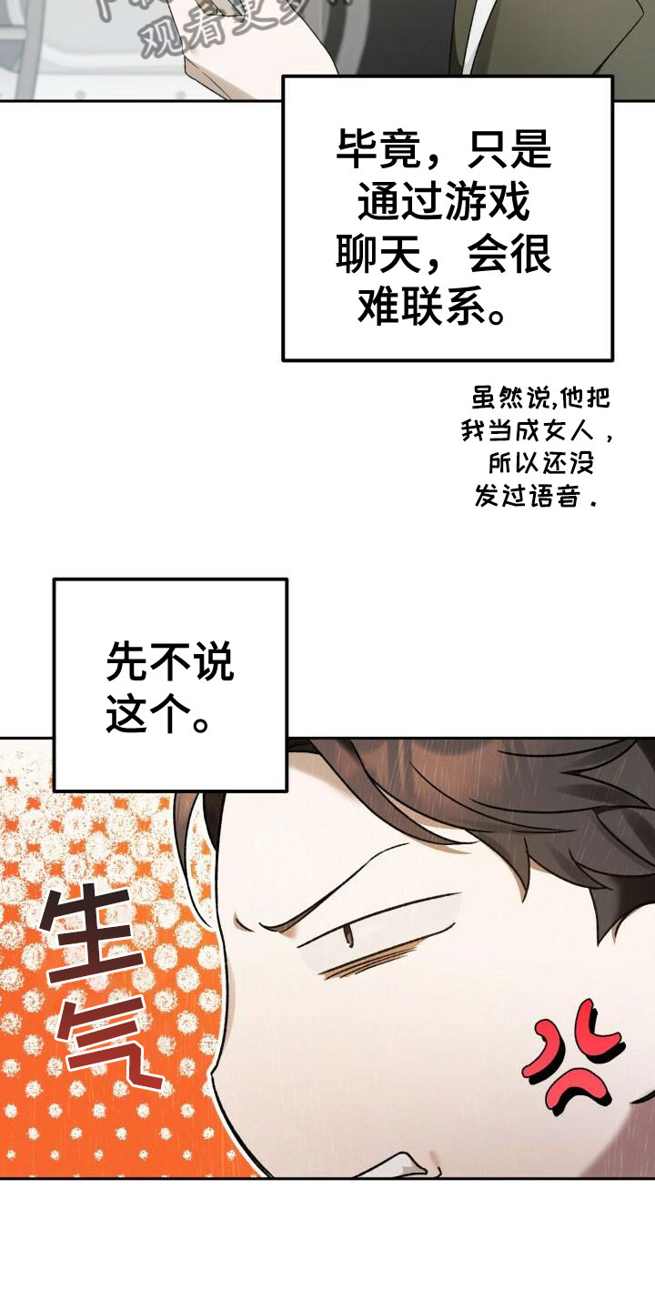 第16章：不了解16