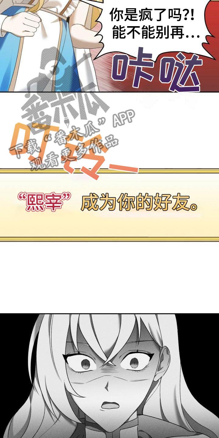 第8章：单挑5