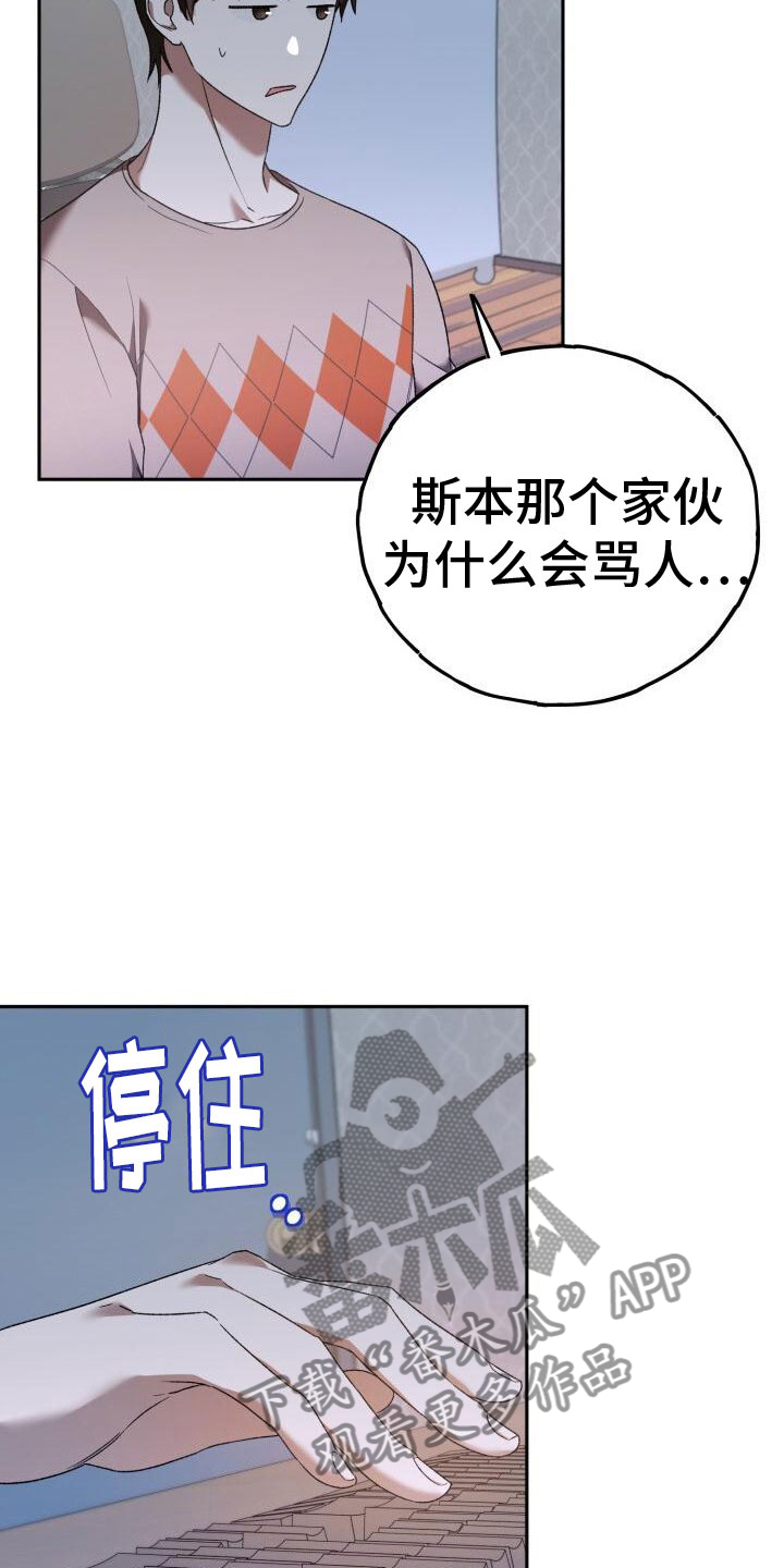 第36章：回击1