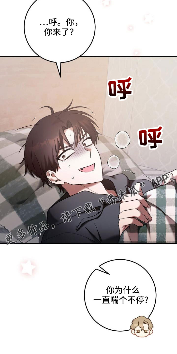 第58章：直接找来32