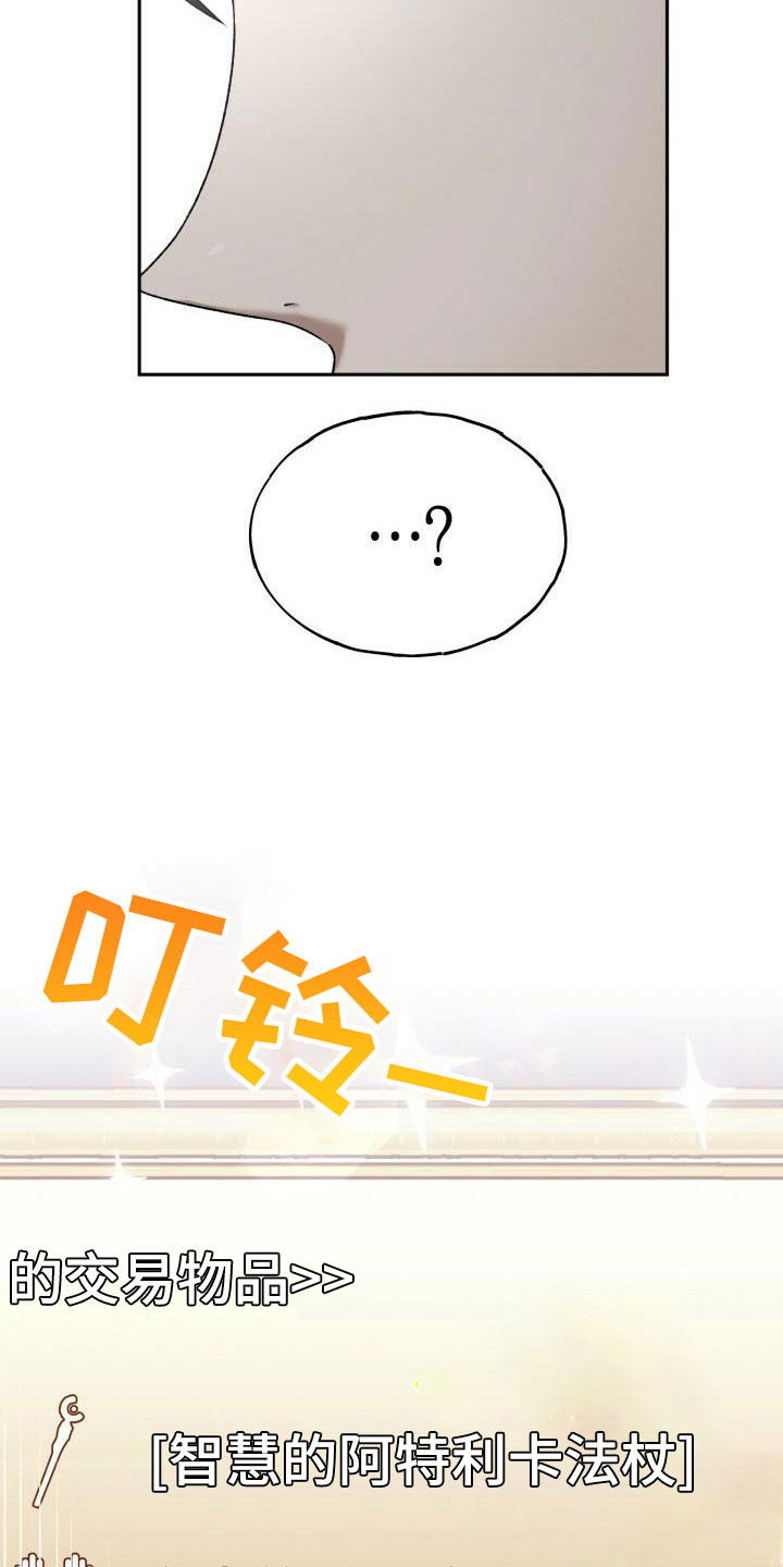 第29章：结婚12
