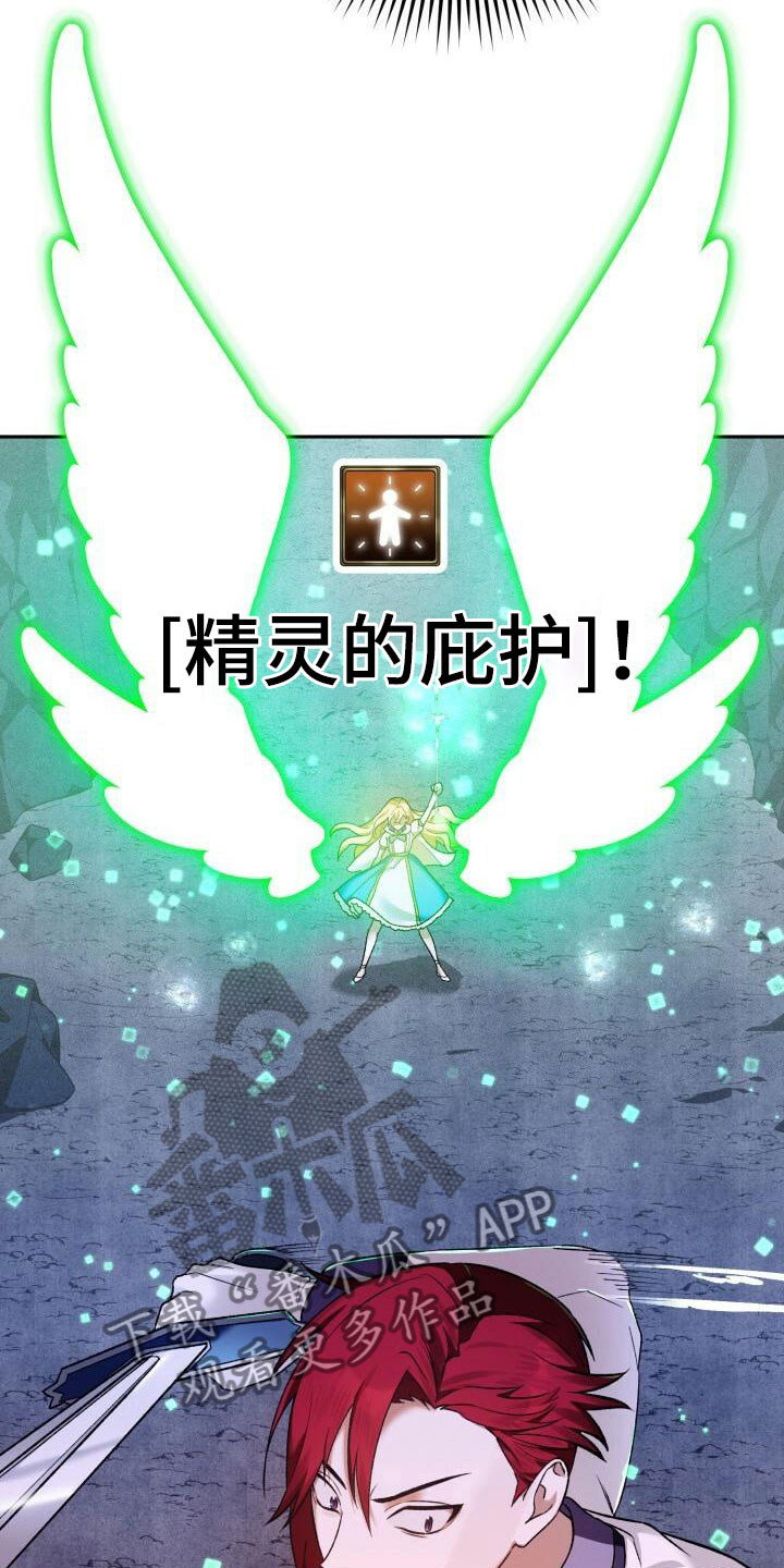 第19章：故意11