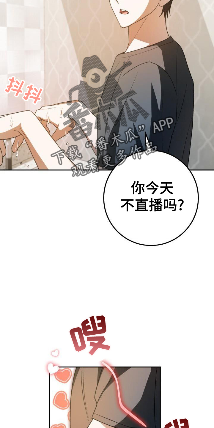 第92章：真面目9