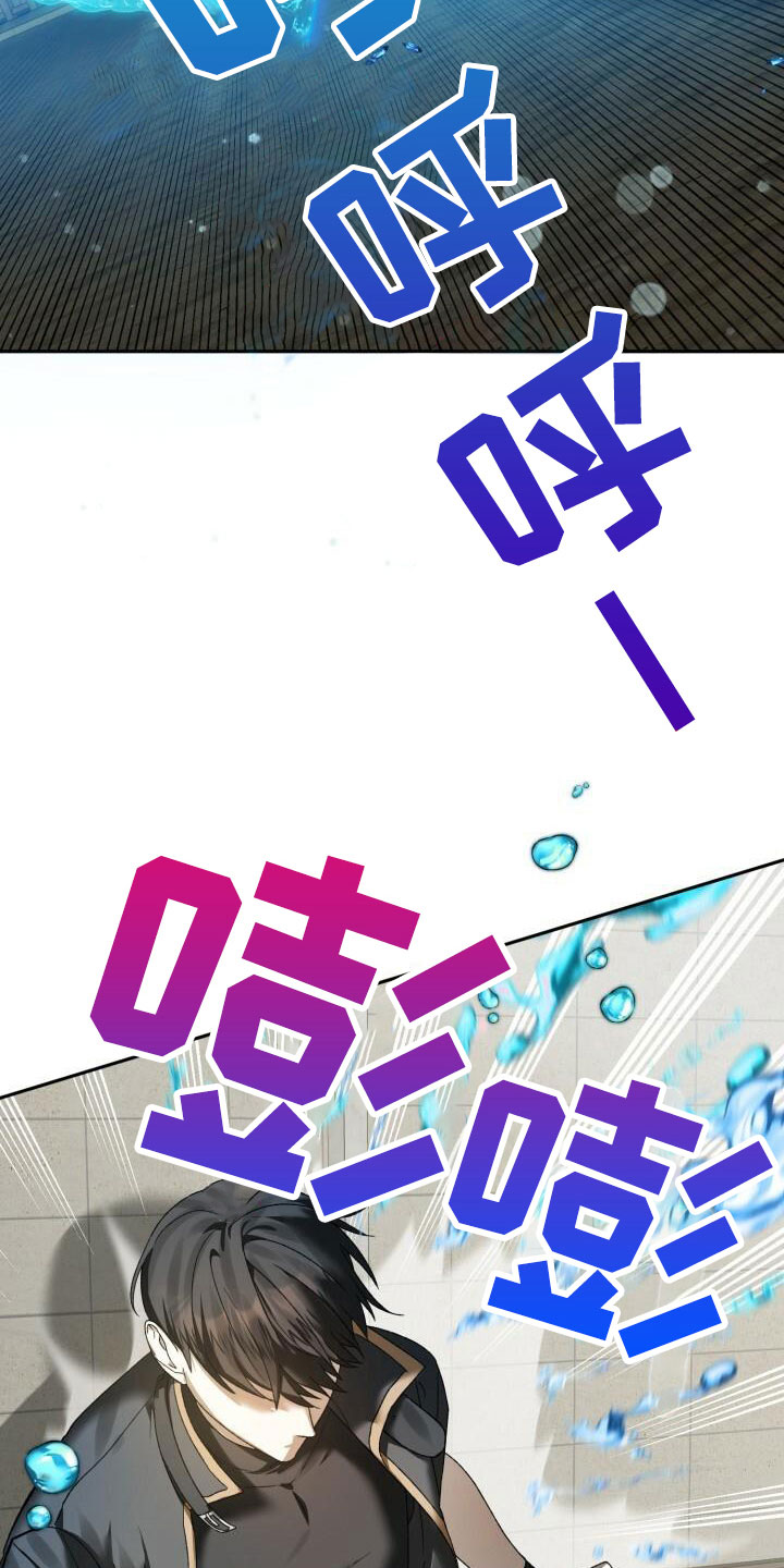 第10章：胆小4