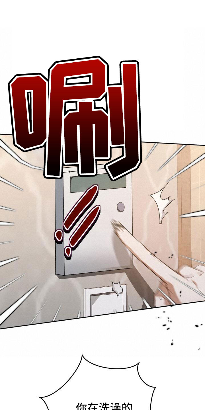 第49章：疯子7
