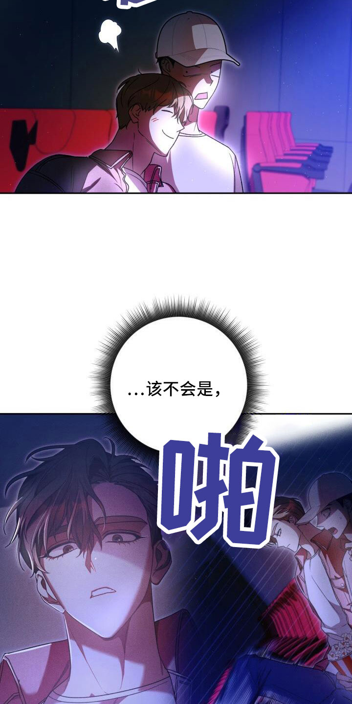 第71章：很讨厌27