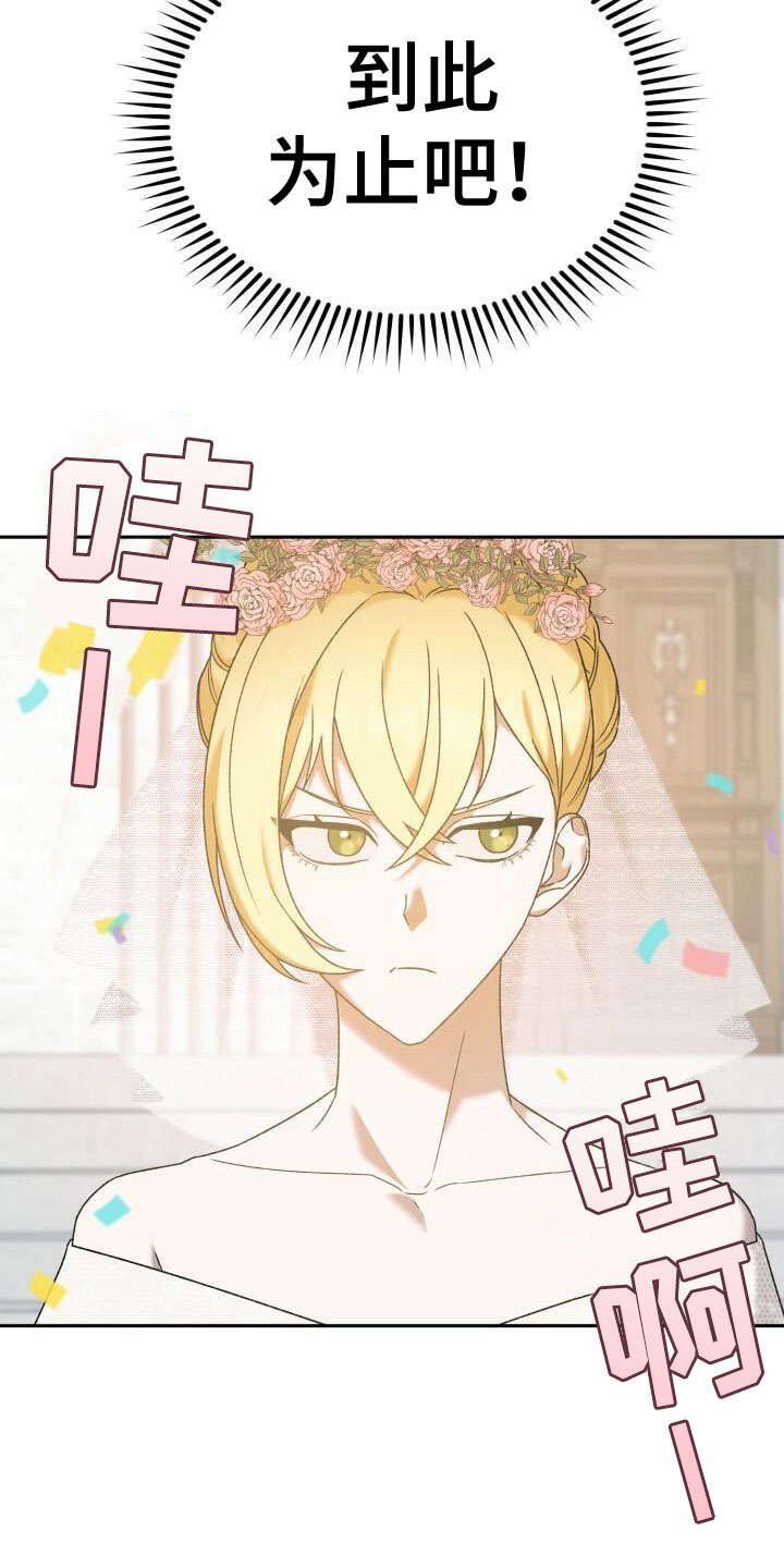 第31章：底线18