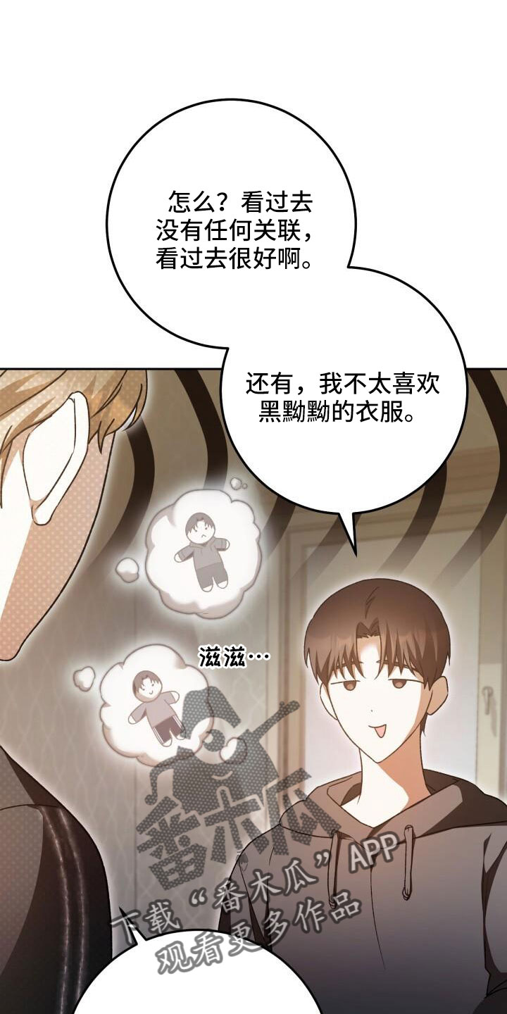 第65章：消息1