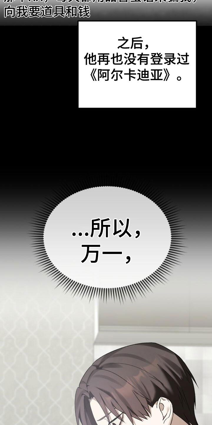 第12章：计划14