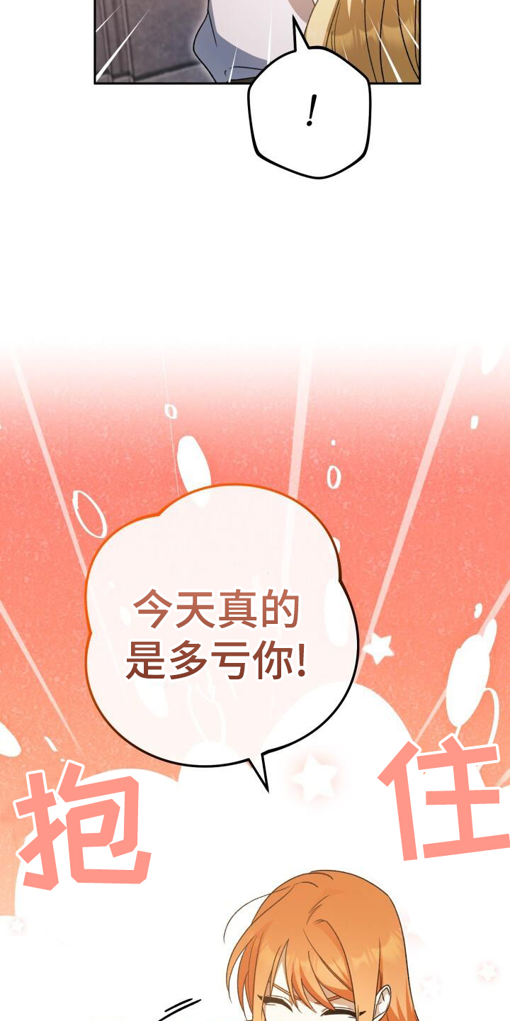第84章：同居6