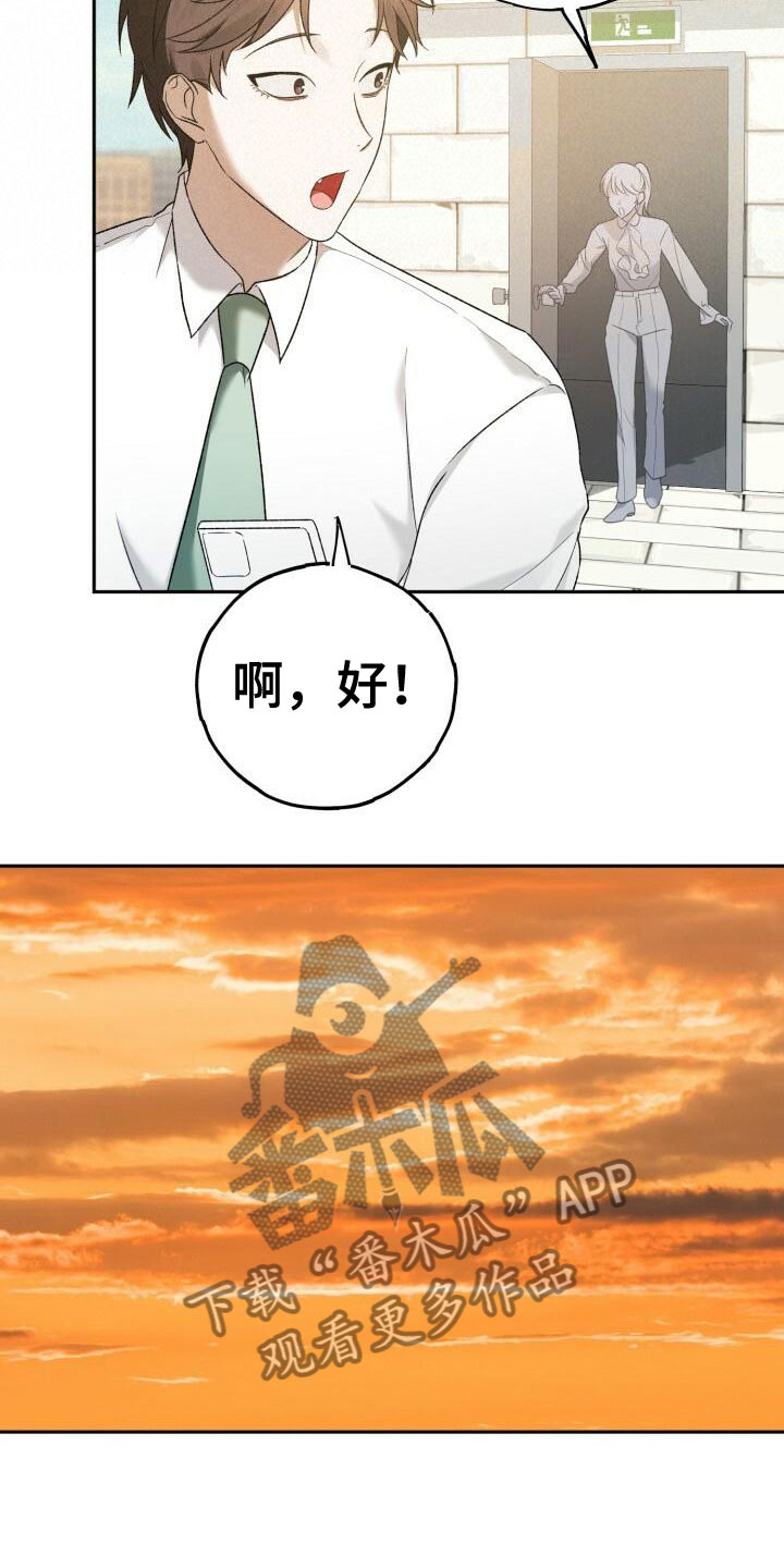 第22章：名字11