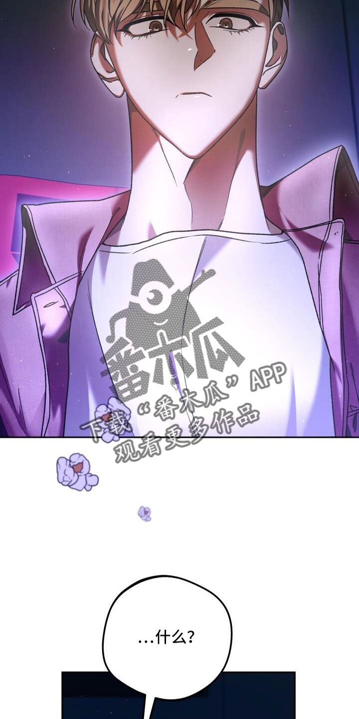 第70章：完了24