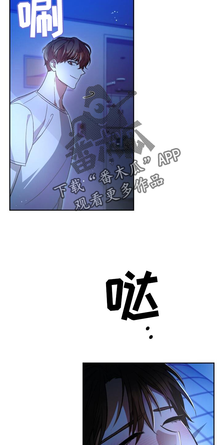 第75章：朦胧29
