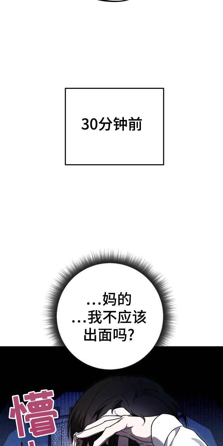 第83章：决战18