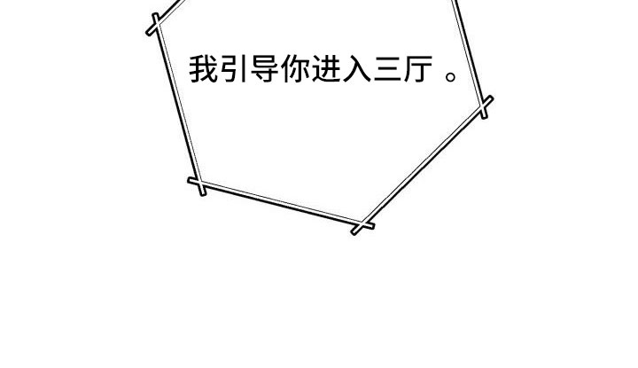第70章：完了9